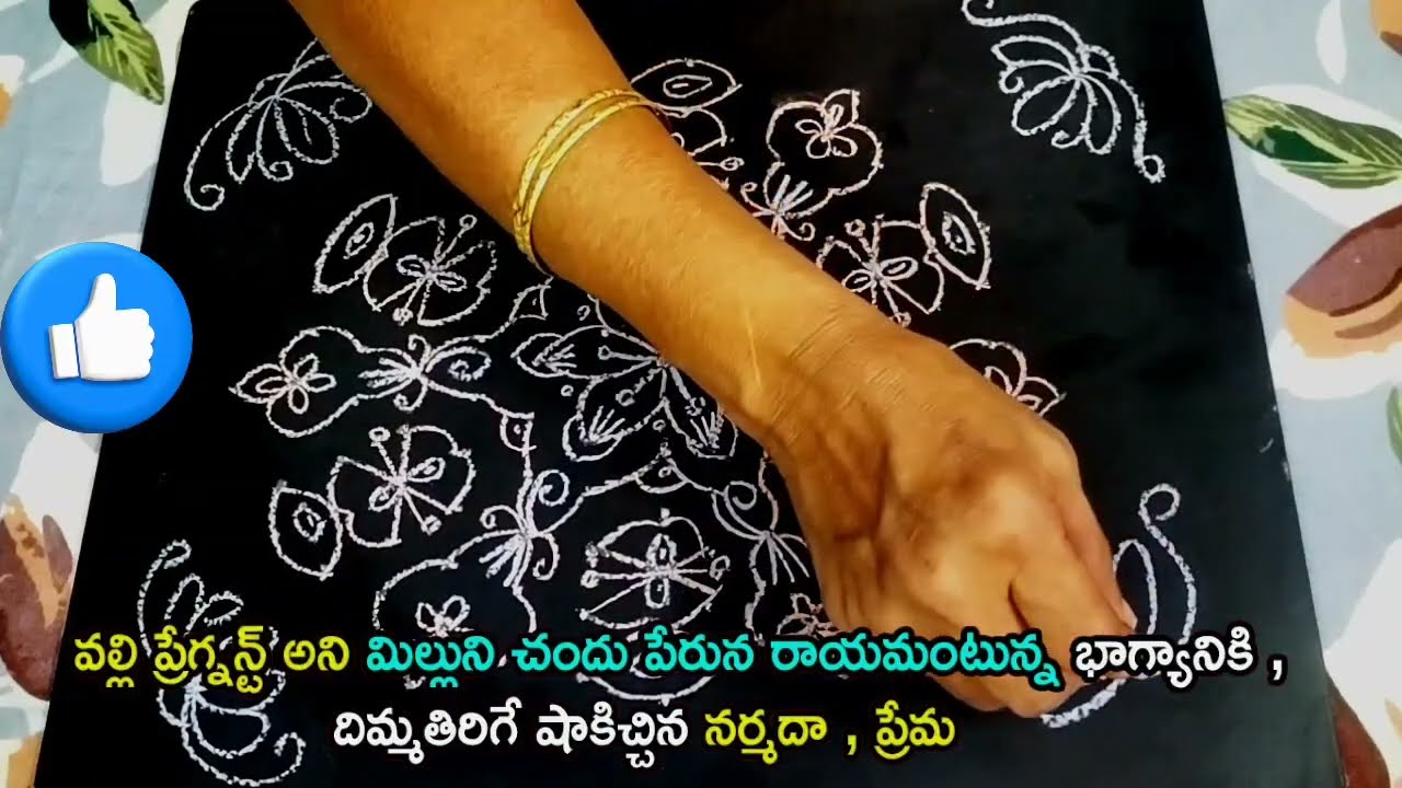 Illu illalu pillalu serial today episode review\మిల్లుచందుకిరాయమంటున్నభాగ్యానికిషాకిచ్చిననర్మదాప్రేమ