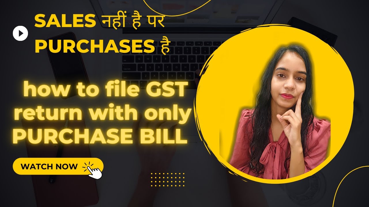 Sales नहीं है पर Purchases है  | how to file GST return with only purchase bills | detailed guidance