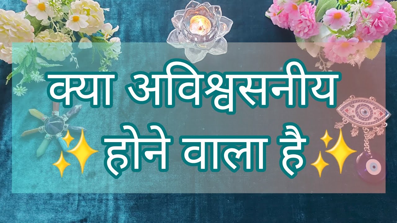 🪂पावरफुल जर्नी, जा सिमरन जा जी ले अपनी ज़िंदगी💃🛣️ #SandReading #timeless♾️🔱
