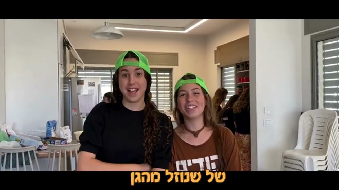 שישתשפ”ד מציגות - סרטון פרידה משמיניתשפדד (: