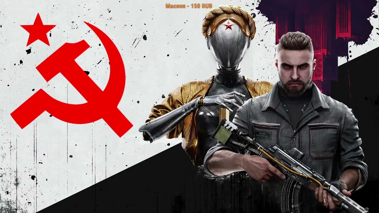 Atomic Heart (3) Разбираем роботов