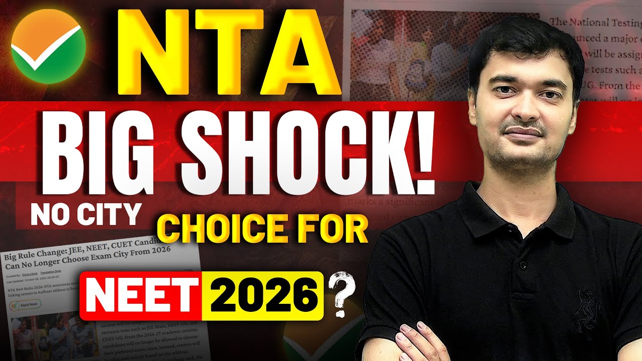 Big NTA Update | No Exam City Centre Choice for NEET/ JEE | New Rule explained #neet2026