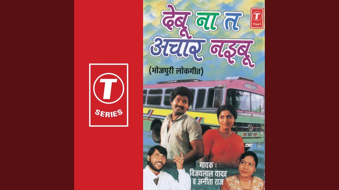 Aetne Din Mein Itna Mota