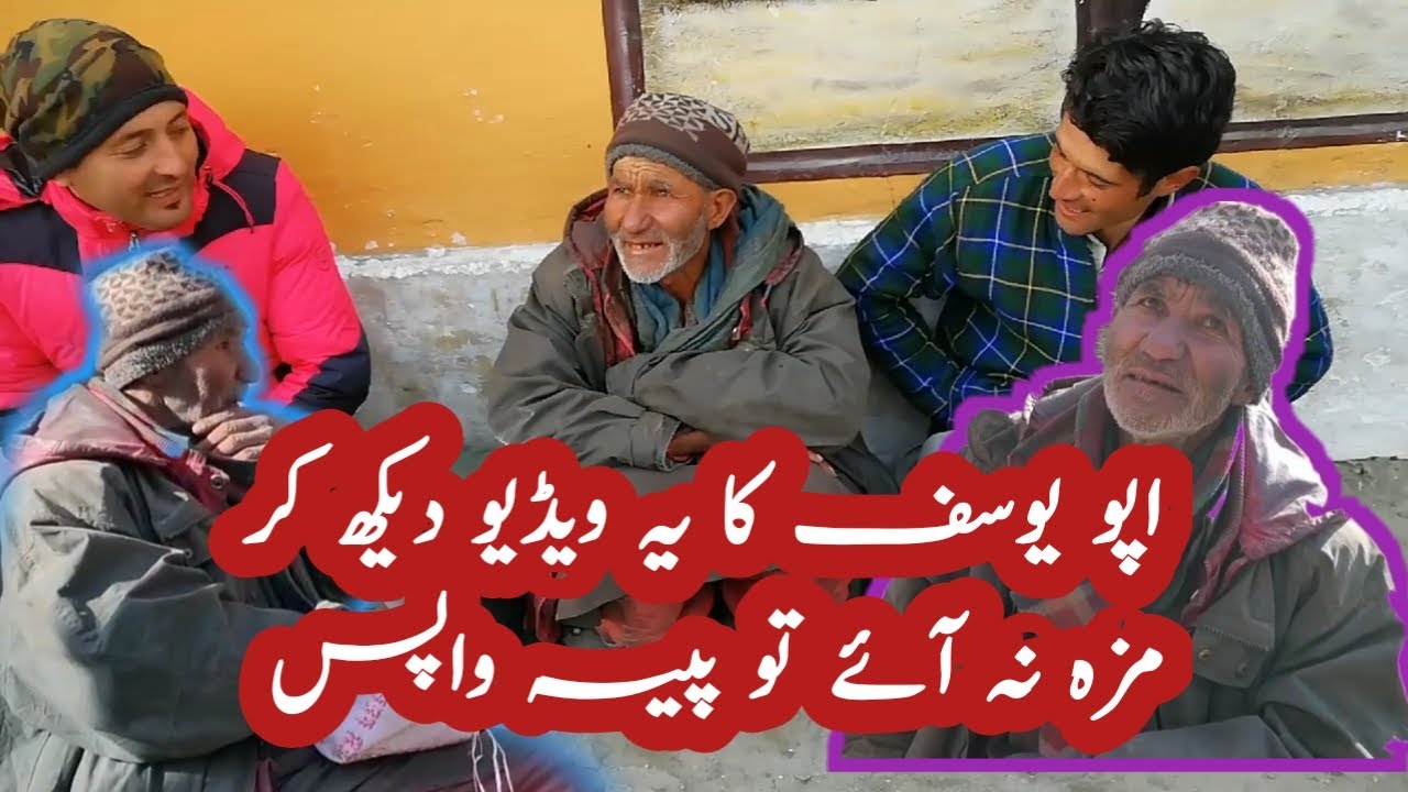 Apo yousaf funny video compilation 2022