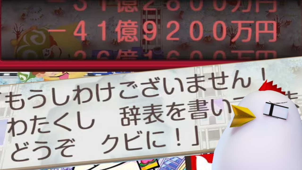 【12年目～】昭和生まれのガチンコ令和桃鉄【桃太郎電鉄 ～昭和 平成 令和も定番！～ 】 26.1.6