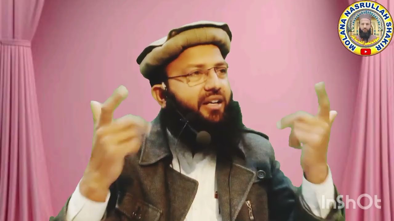 Molana Nasrullah Shakir #darsequran #foryoupageofficiall #bayan #viralvideo #trending 14.02.2026