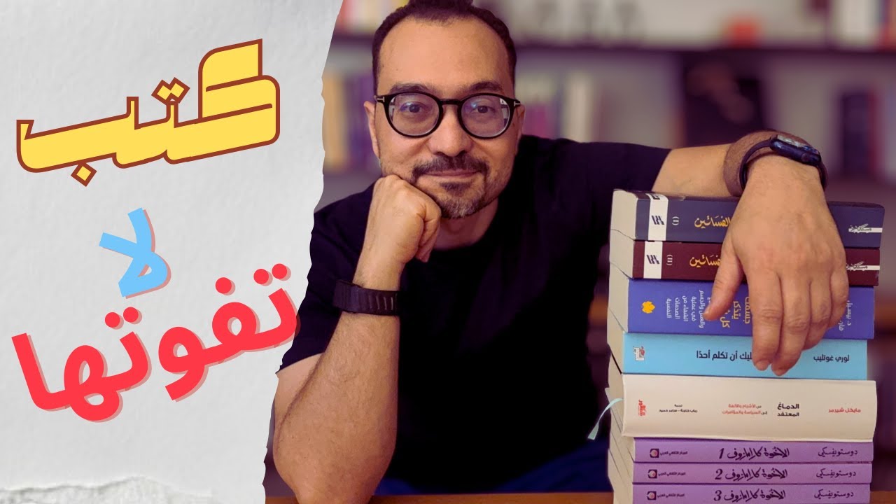 قراءات ٢٠٢٥