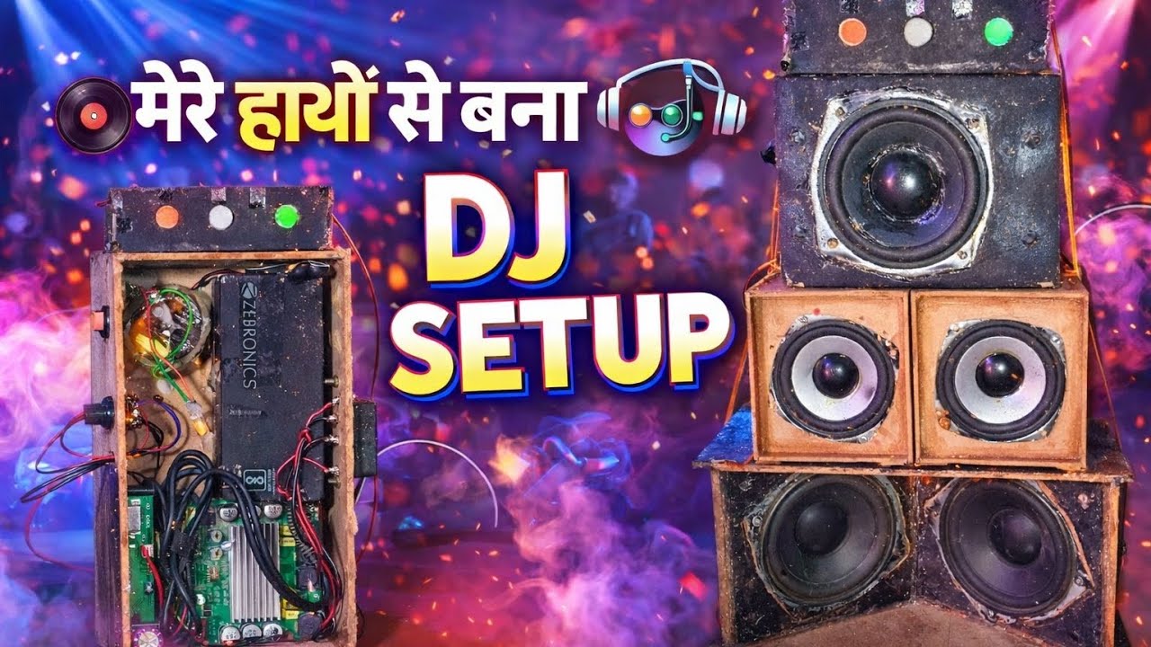 Khatarnak DJ setup full Bass heavy testing sound and mini dj setup new DJ setup #shots #dj 