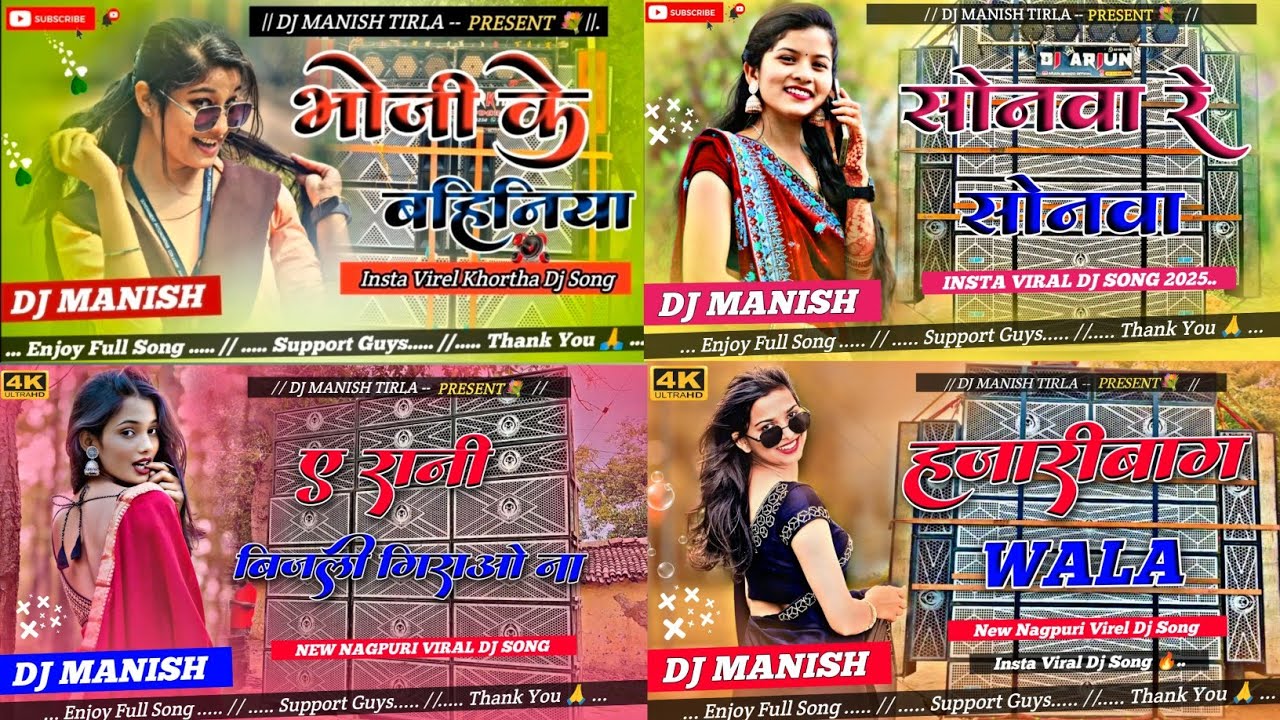 New Khortha Nagpuri Virel Dj Song 2026 || Nonstop Dj Song 🔥 Viral Dj Song || [ DJ MANISH TIRLA ] 
