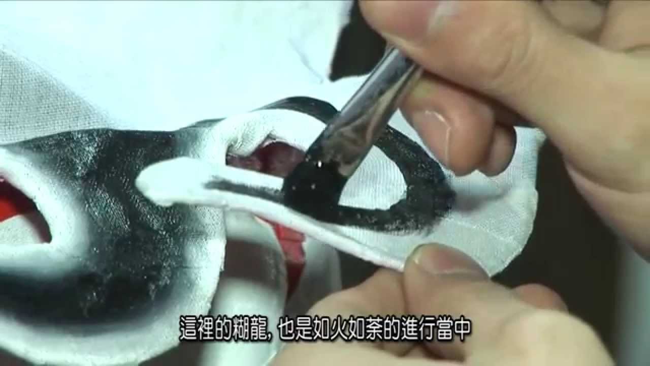 【龍的誕生】※本影片榮獲「苗栗市公所