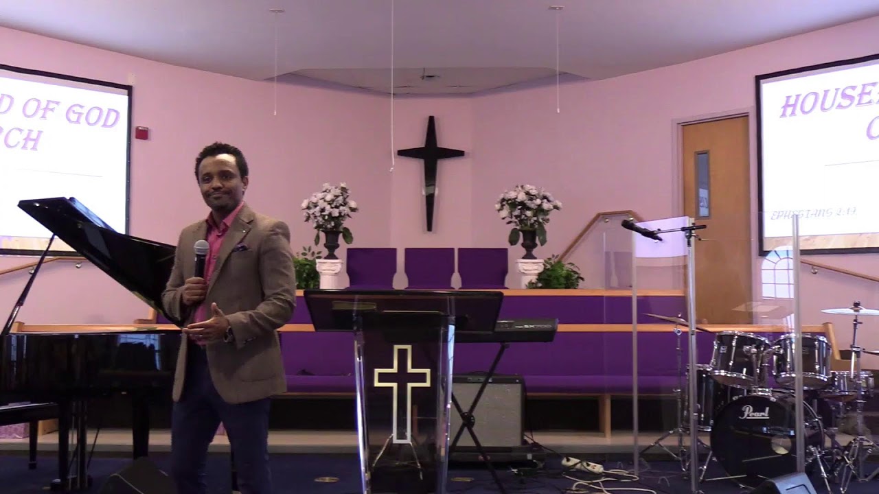 Household of God Church ቤተሰበ እግዚአብሔር ቤተክርስቲያን