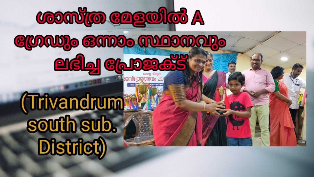1st A grade winner in Trivandrum south sub.district Science fair||Soil piping still model.