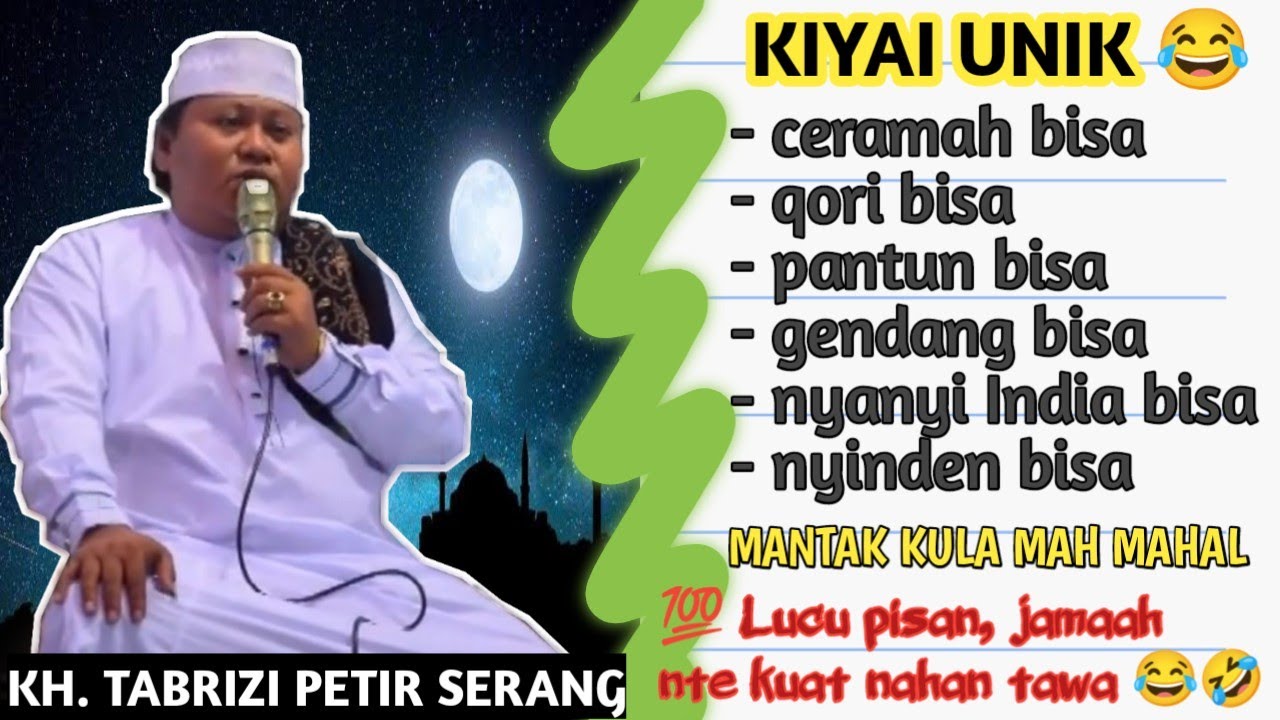 TERBARU ! CERAMAH KH. TABRIZI PETIR SERANG - 💯 PERSEN LUCUNYA GA KUAT NAHAN TAWA 🤣🤣