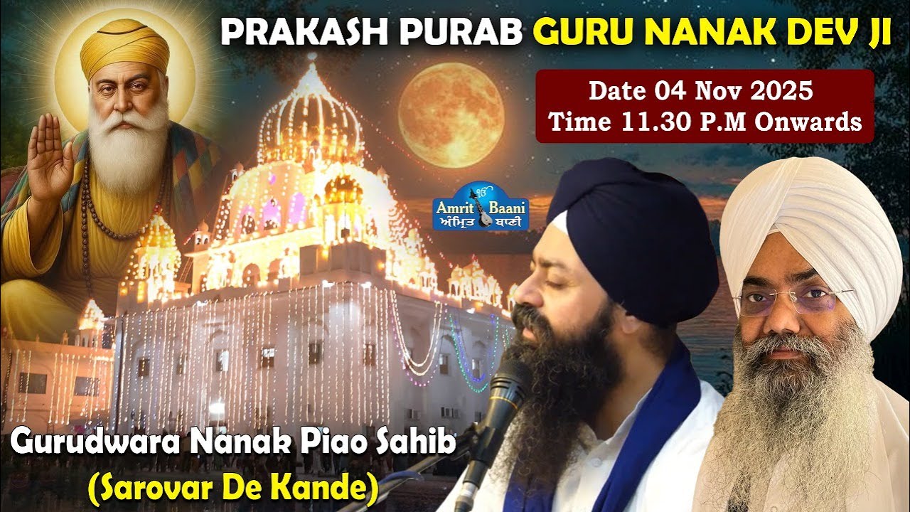🔴Prakash Purab Guru Nanak Dev Ji 2025 Live!! Sarovar De Kande Gurudwara Nanak Piao Sahib Delhi 2025