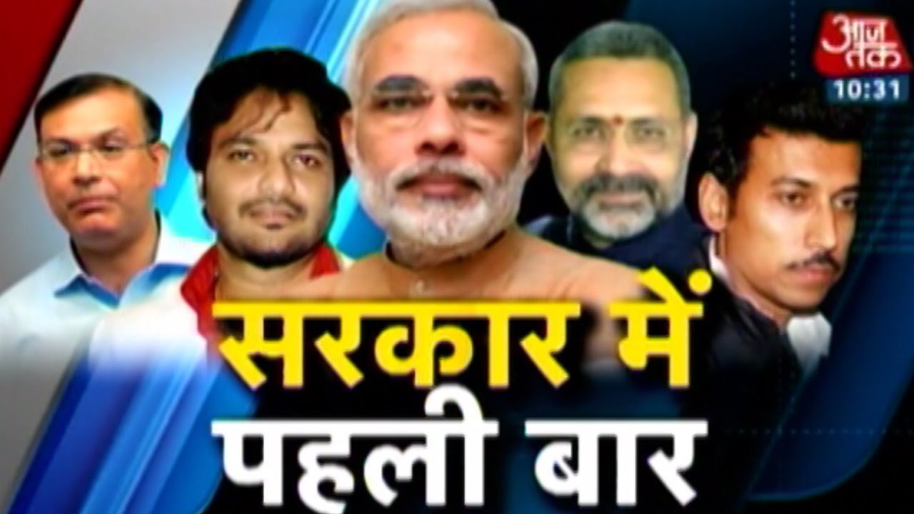 Vishesh: 13 new faces in PM Modi's Union Cabinet