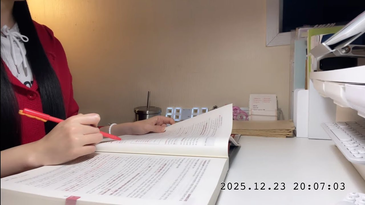 [스터디윗미] 음소거x Study With Me 공부루틴 수험생 시험 백색소음 스터디 빗소리