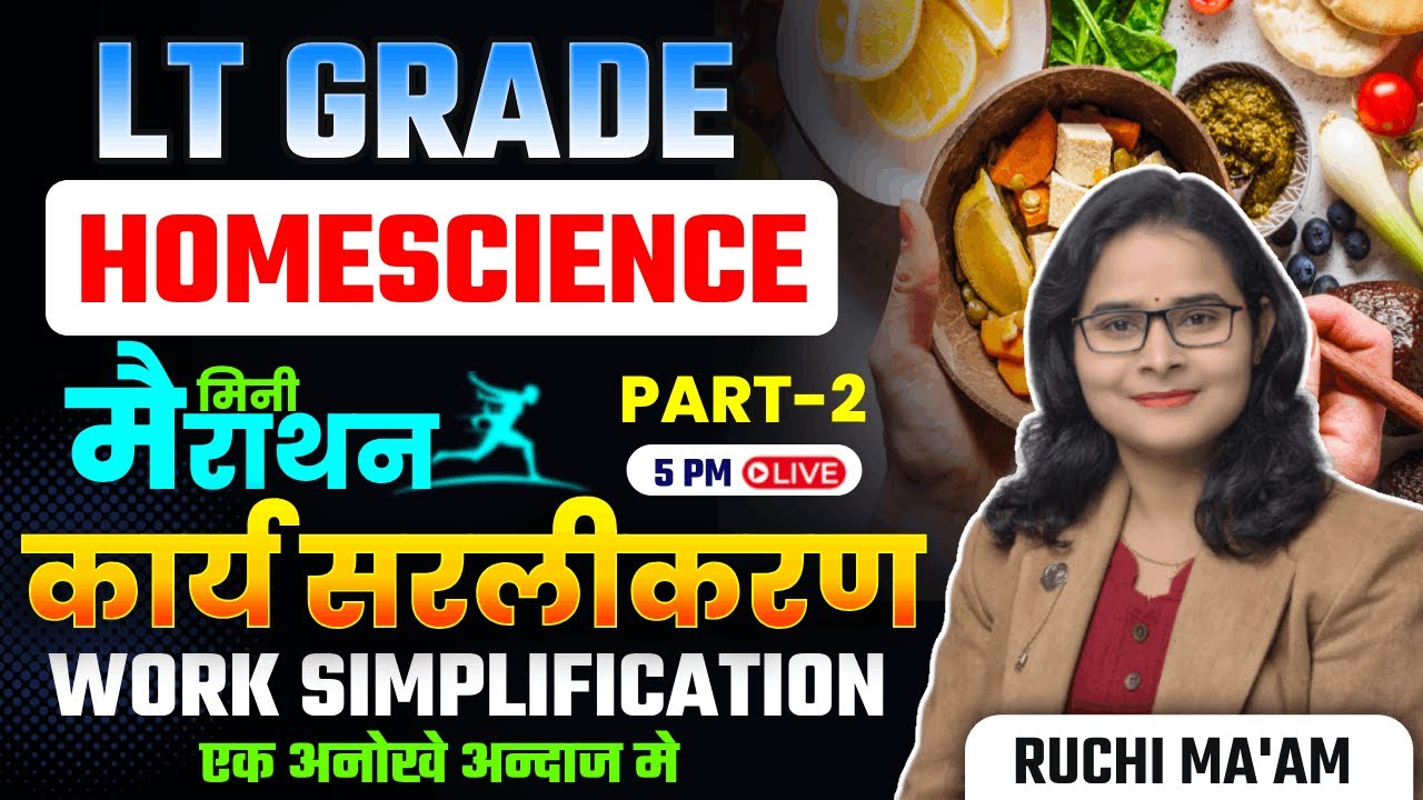 UP LT GRADE HOME SCIENCE | कार्य सरलीकरण Work Simplification Marathon Class-2 by RUCHI MA'AM