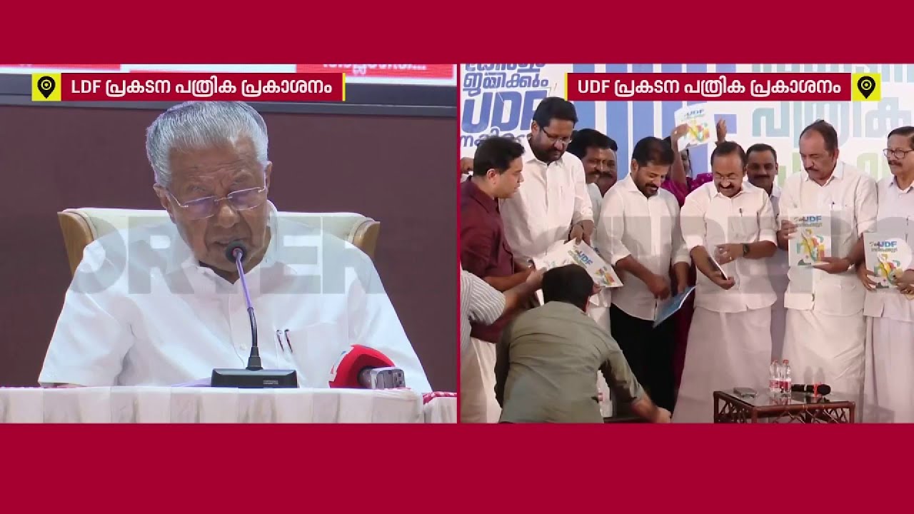 'സ്ത്രീകളുടെ തൊഴില്&zwj; പങ്കാളിത്തം 50 ശതമാനമായി ഉയര്&zwj;ത്തും'; Pinarayi Vijayan | REPORTER LIVE
