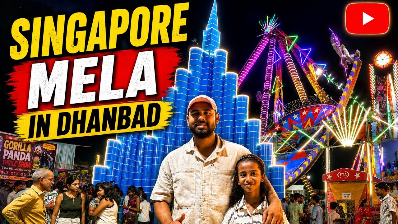 Singapore Mela in Dhanbad 🎡 | Golf Ground Mela Full Tour | Family Vlog | Dhanbad Jharkhad 