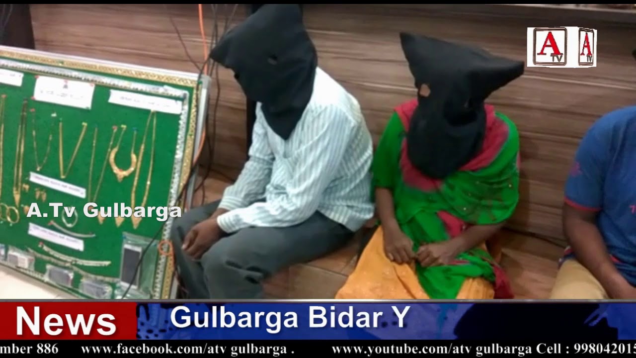 Gulbarga K 20 Makanaon Me chori Karne Wala Giraftaar A.Tv News 5-8-2018