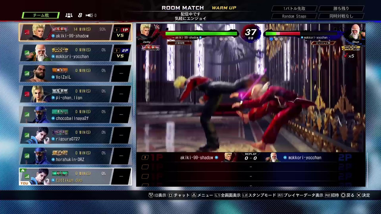 VF5 REVO　ちょろっとだけバーチャルファイティンガー！