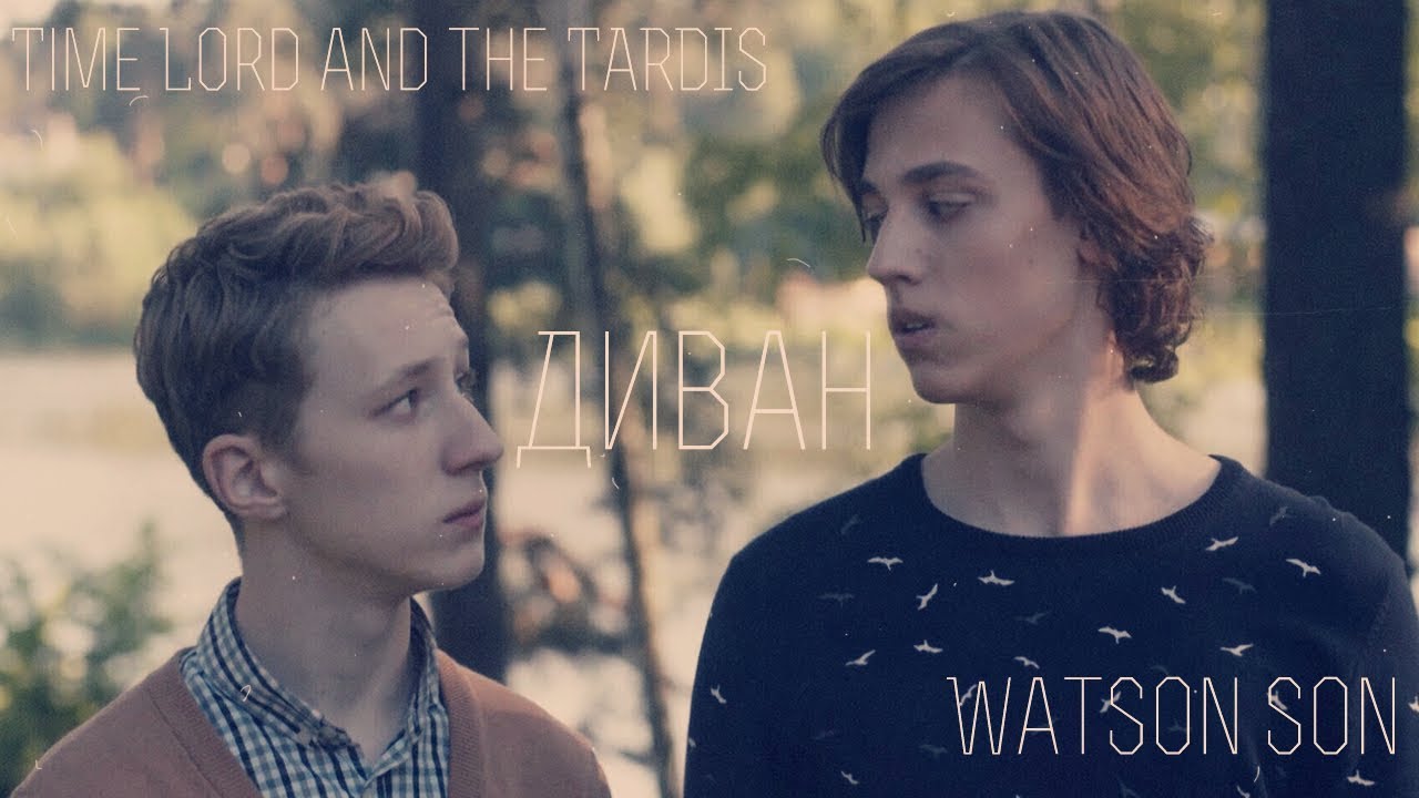 Time Lord and the TARDIS — Диван