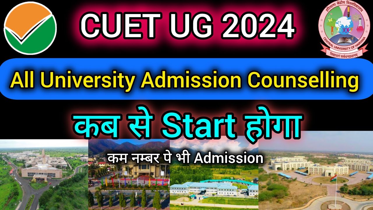 CUET UG Admission Counselling 2024 | All Universities Counselling Update | CUET Admission process