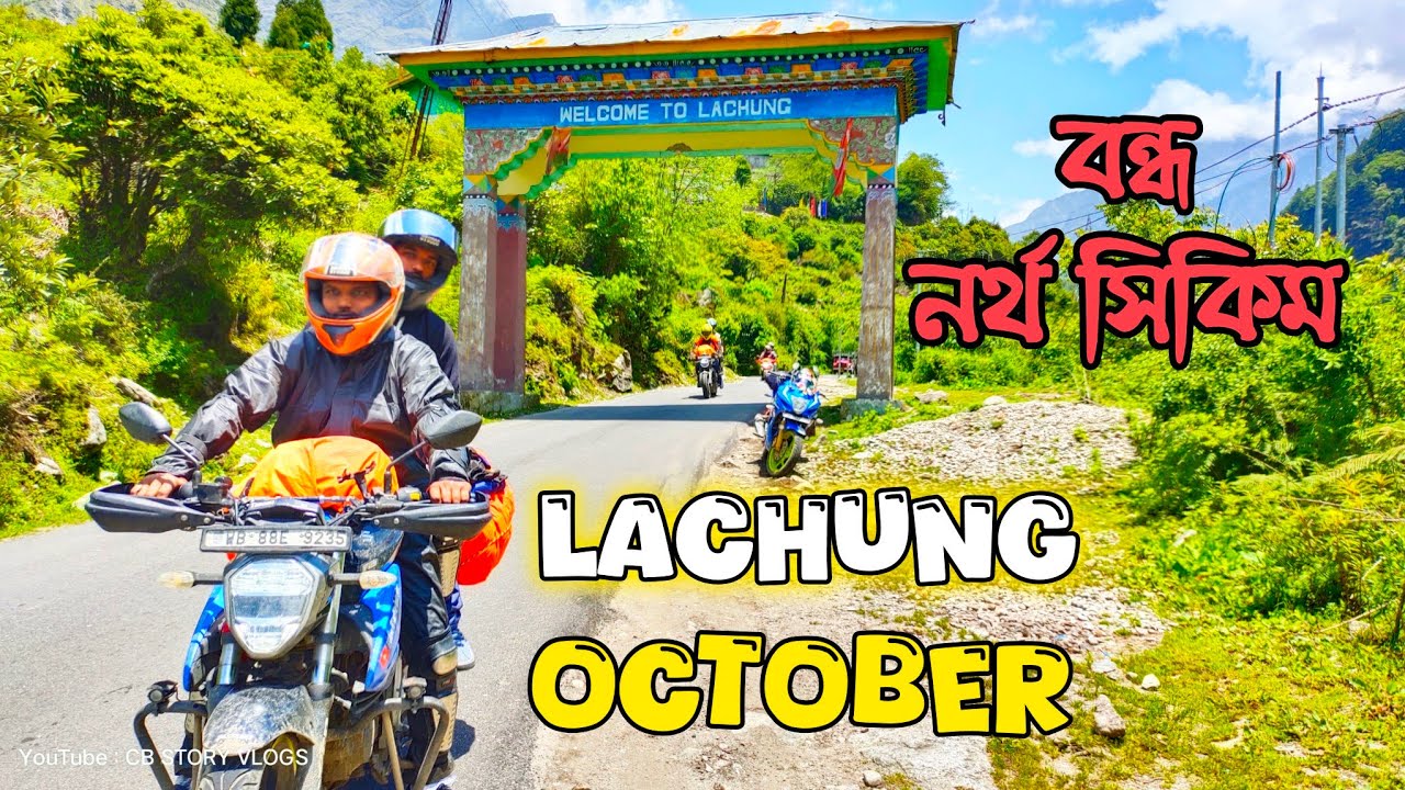 North Sikkim Update Today || North Sikkim Road Update || Lachen Sikkim || Gurudongmar Lake Update
