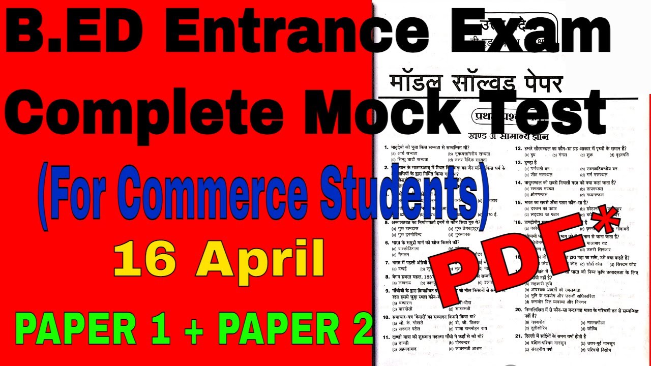B.ED Entrance Exam Complete Mock Test || My Commerce Info | Varsha Mittal | B.Ed Commerce Exam 2021