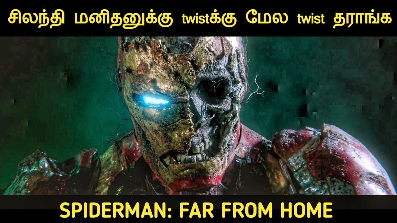 சிலந்தி மனிதன்: வீட்டிலிருந்து வெகுதூரம் (2019) திரைப்படத்தின் விளக்கம் by Movie Multiverse