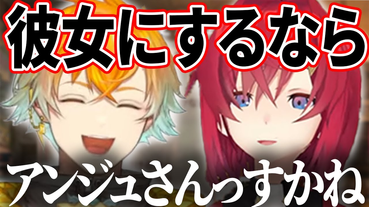 宇佐美君に彼女にしたいと言われたが早瀬さんの一言で正気に戻るアンジュ【アンジュ・カトリーナ/切り抜き】