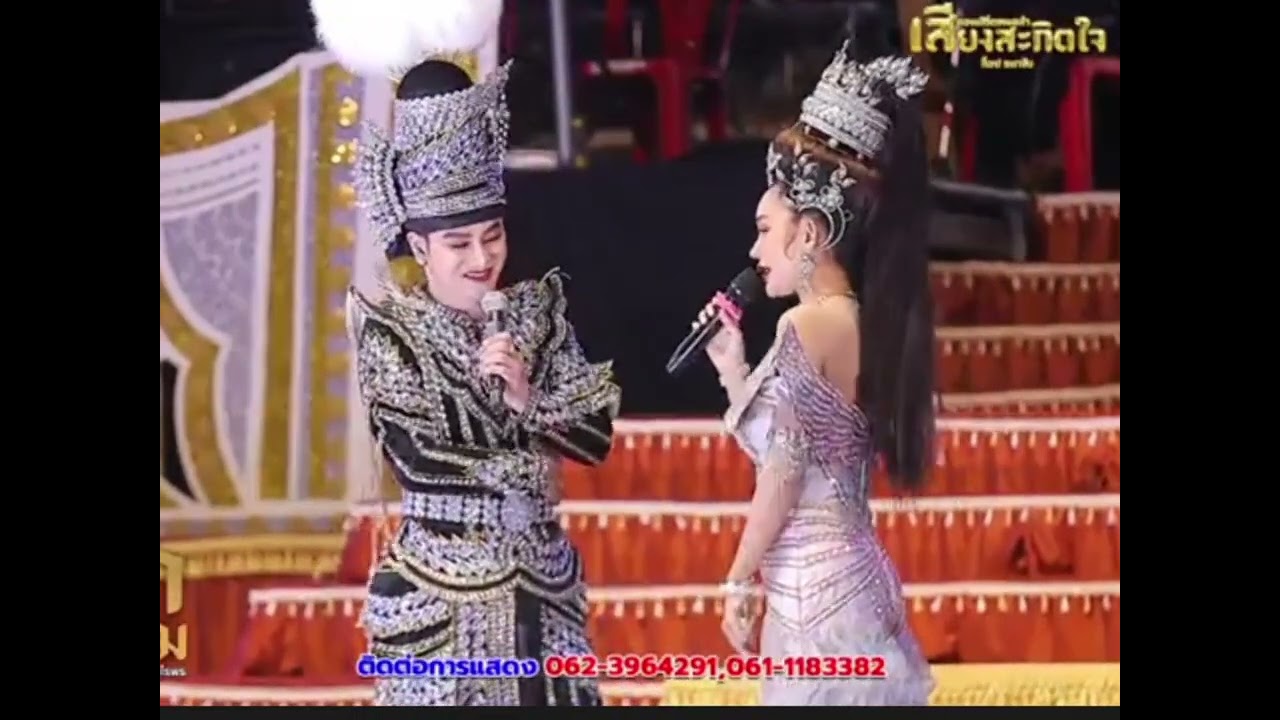 ไหมไทยมาหาคุณนายทองพันแล้ว #นาราแนน #ท็อปธนาชัย#เสียงสะกิดใจ 