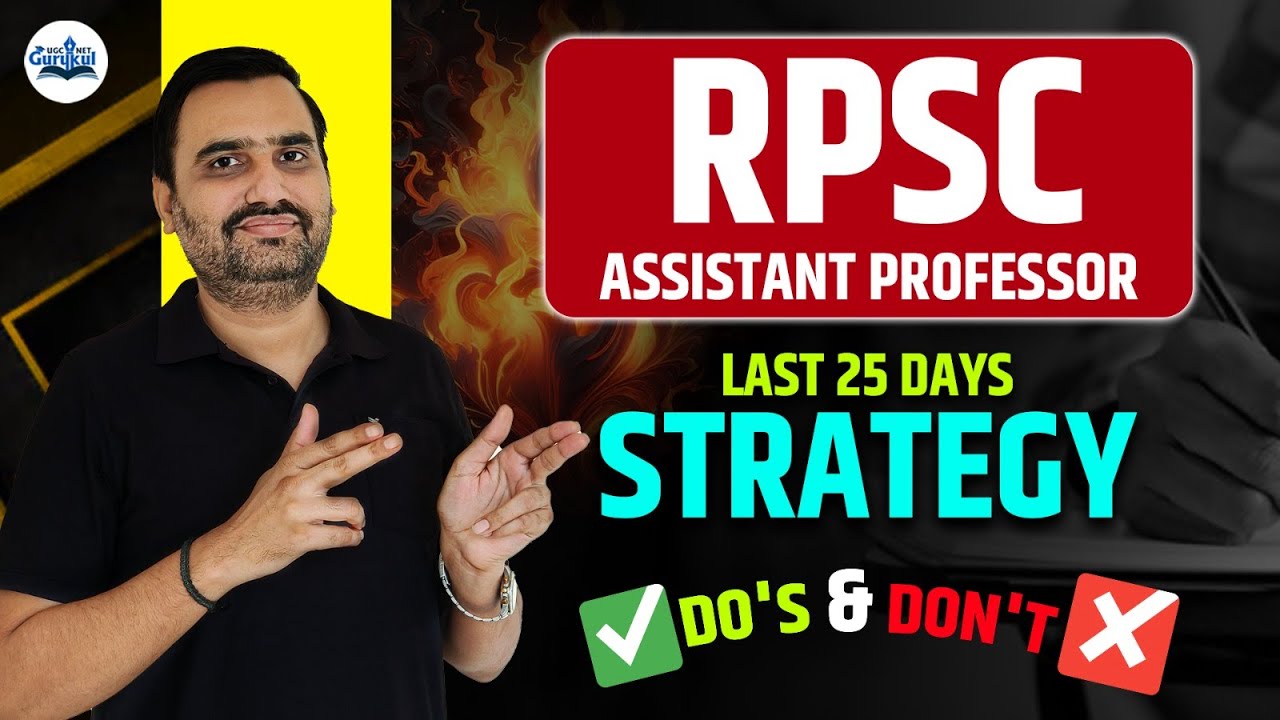RPSC Assistant Professor 2025 | RPSC Assistant Professor Last 25 Days Preparation Strategy