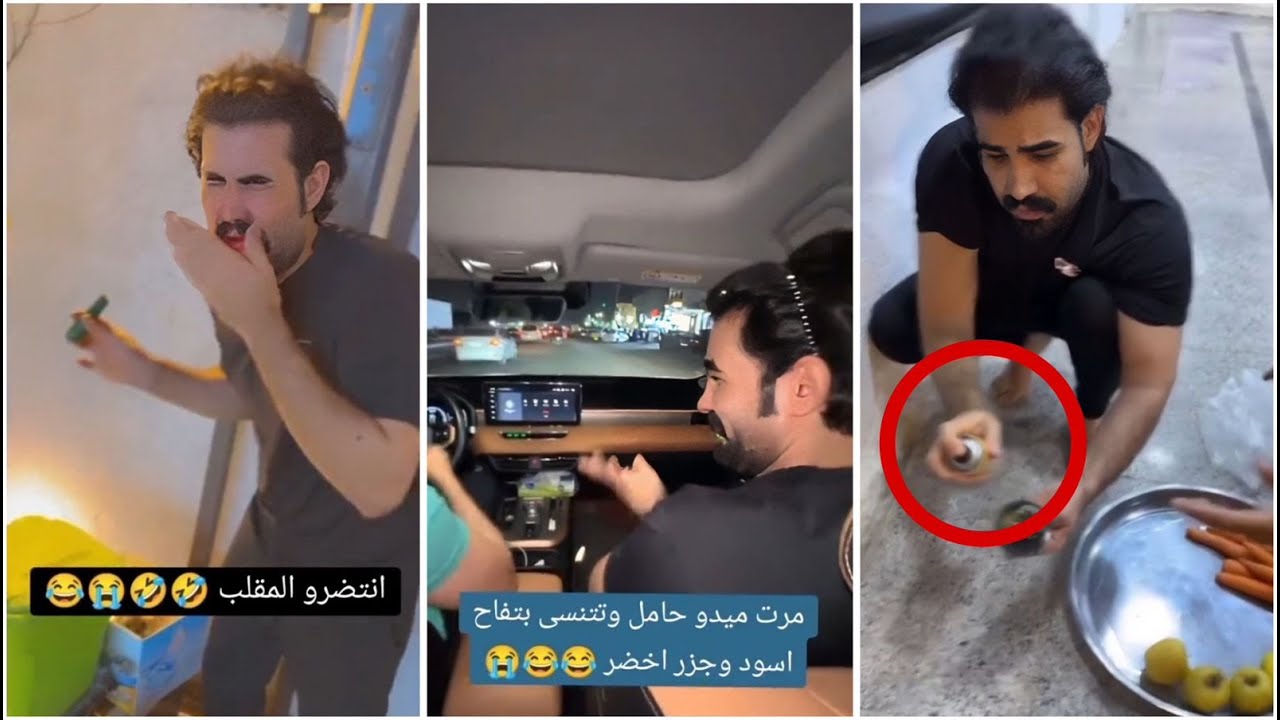 زيوني ورط ميدوو مع مرته😂😂