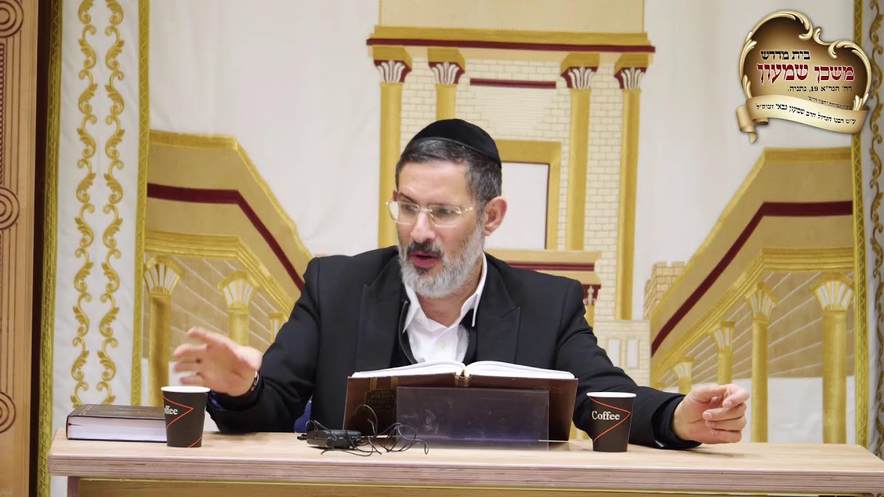 שיעור מרתק עם הרב יוסף חיים גבאי שליט