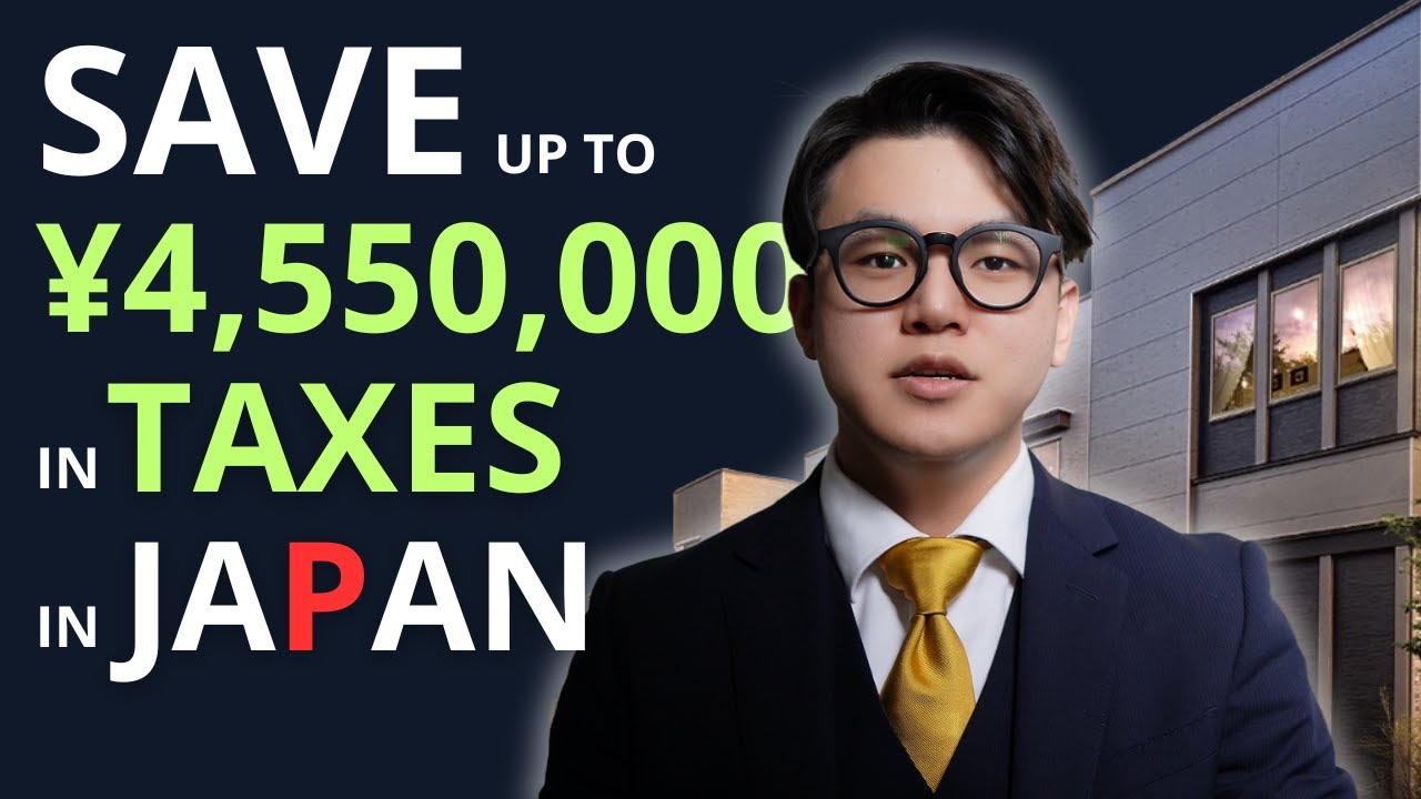 How Does a Housing Loan Help Save Up to 4.55 Million Yen in Taxes in Japan #japanhouse #tax #1