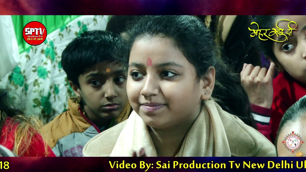 Naresh Ujjwal | Meher Sai Di | Sai Production Tv