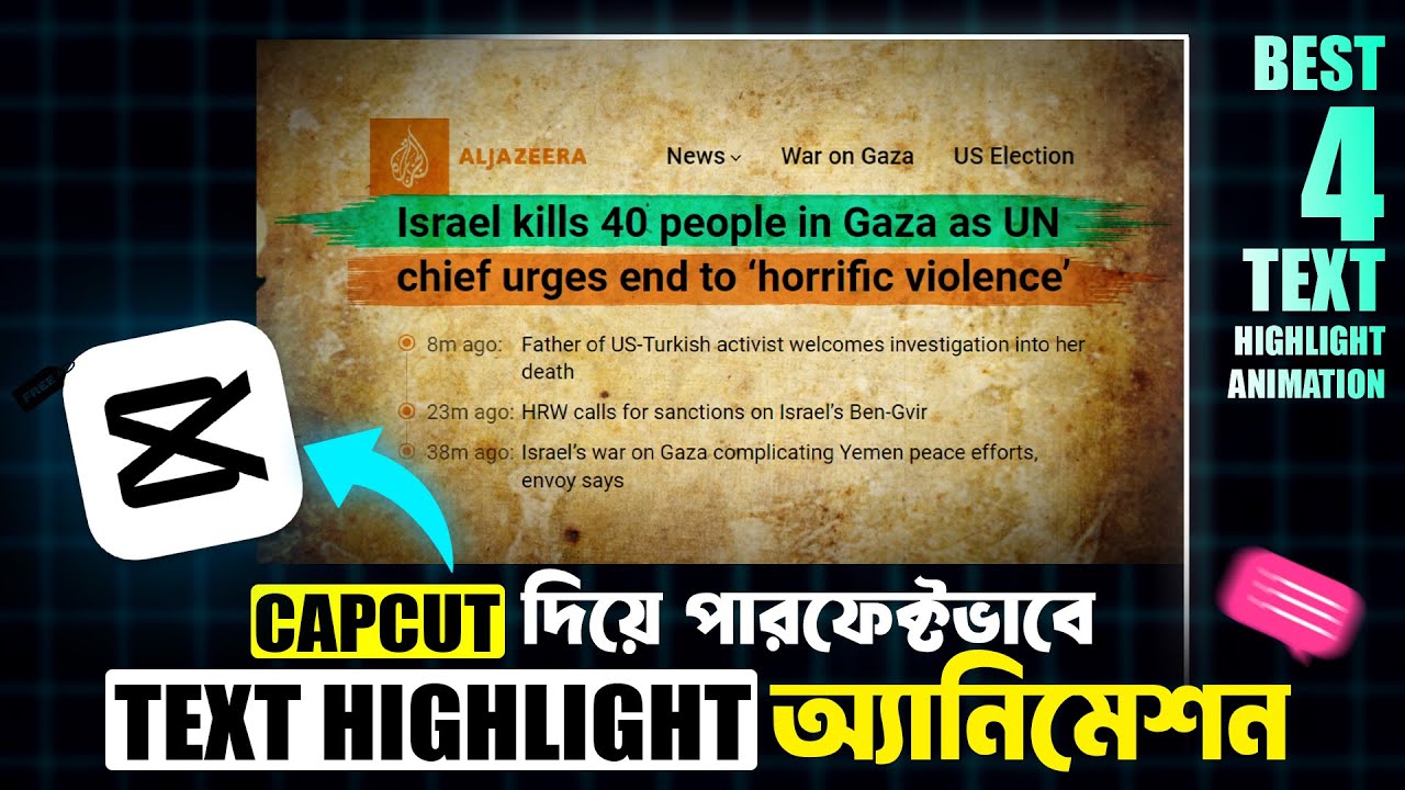 How to make text highlight animation using Capcut pc in bangla tutorial