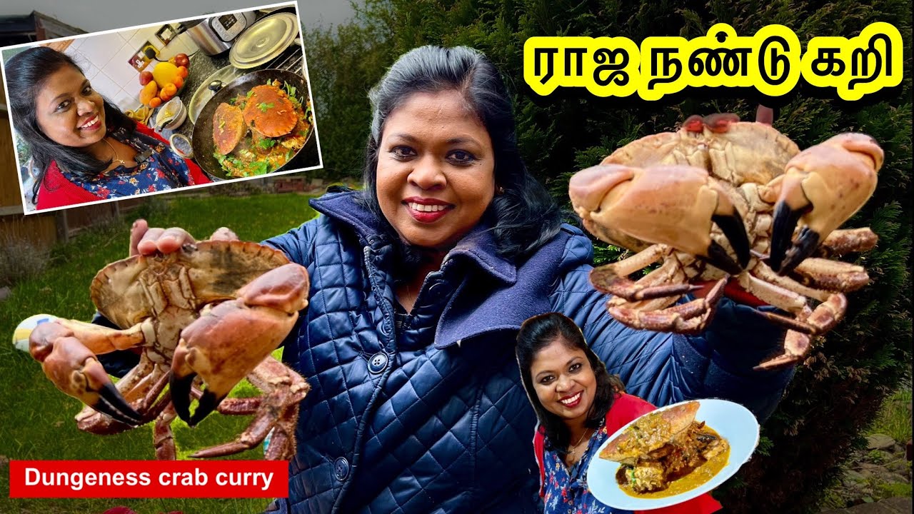 🦀 ராஜ நண்டு கறி/Dungeness crab curry recipe