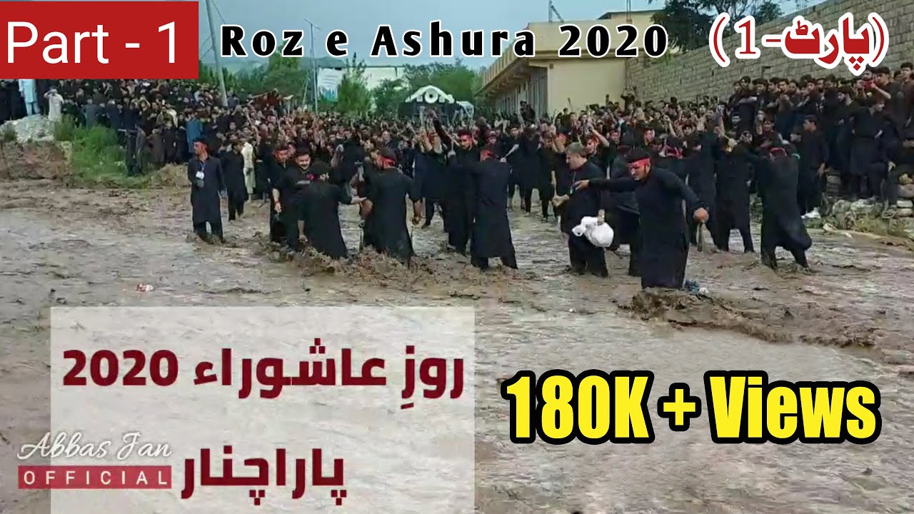 Roz e Ashura Parachinar | Part-1 | Muharram 2020