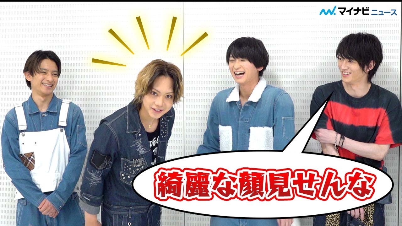 佐藤流司、荒牧慶彦に“女装”褒められ突然のキメ顔に爆笑、和田雅成、梅津瑞樹、橋本祥平、田中涼星仲良しすぎる”ろくまち”メンバーにほっこり 『ろくにんよれば町内会』インタビュー