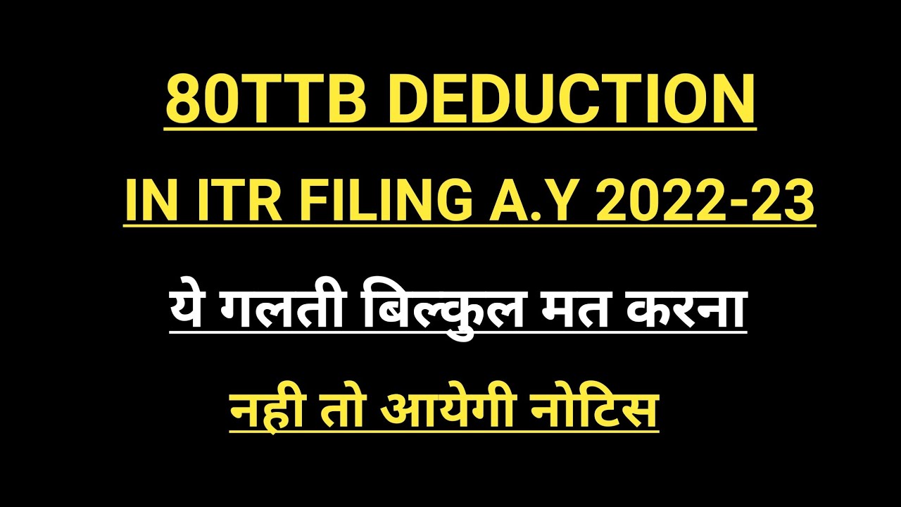 80TTB DEDUCTION AY 2022-23 | 80TTB LIMIT AY 2022-23