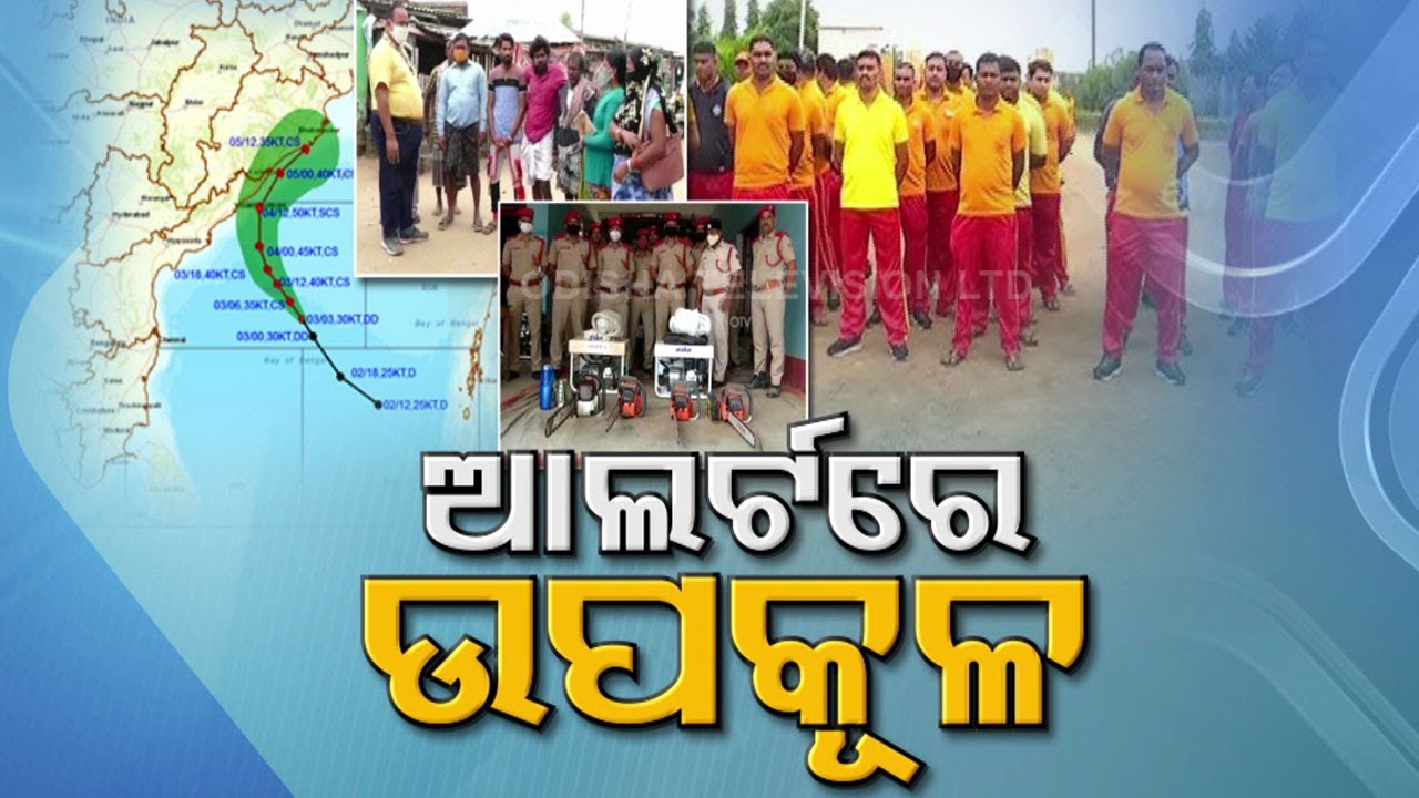 Cyclone Jawad Preparedness In Odisha & Possible Impact | Know All Details
