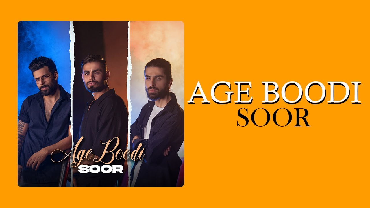 Soor - Age Boodi I Official Audio ( صور - اگه بودی )