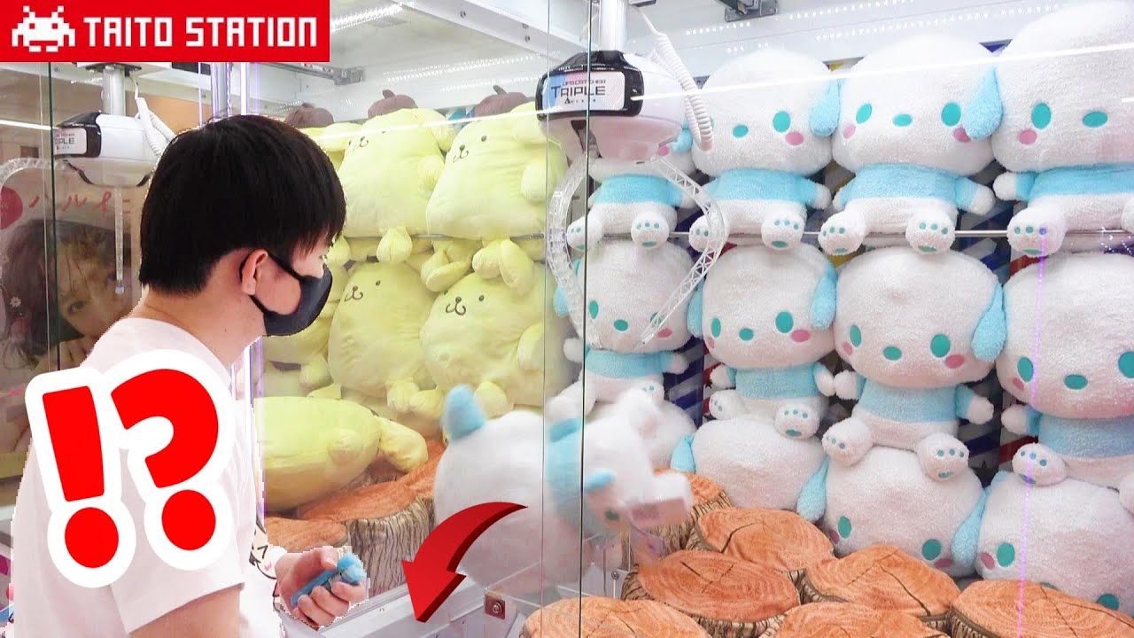 【クレーンゲーム攻略】大きなぬいぐるみも取れるタイトーステーション ビックカメラ千葉店オープン３カ月後！さとちん