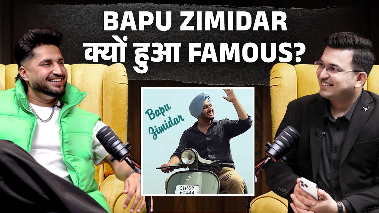 Jassie Gill का पहला गाना Bapu Zimidar क्यों हुआ famous ? | Jassie Gill | Shubhankar Mishra