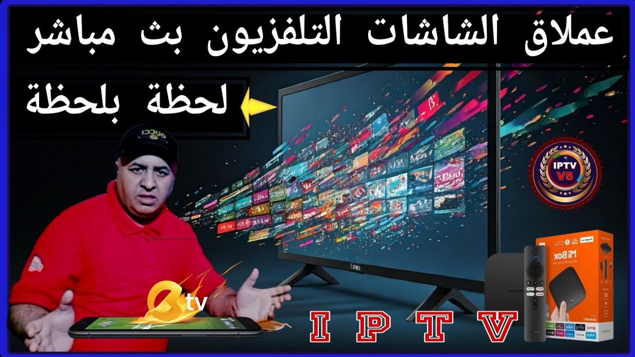 أسرار البث التلفزيوني المباشر على Android TV التي لم تكن تعرفها