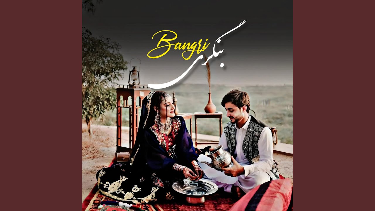 بنګړي پښتو په زړه پورې غزل - Bangri Pashto Khayesta Ghazal