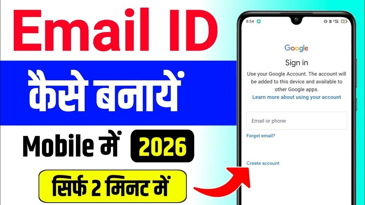 Email id kaise banaye | email id kaise banaen |New gmail account kaise banaye |gmail id kaise banaen