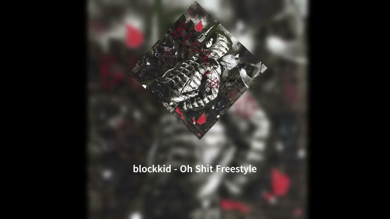 blockkid - Oh Shit Freestyle (анрелиз)